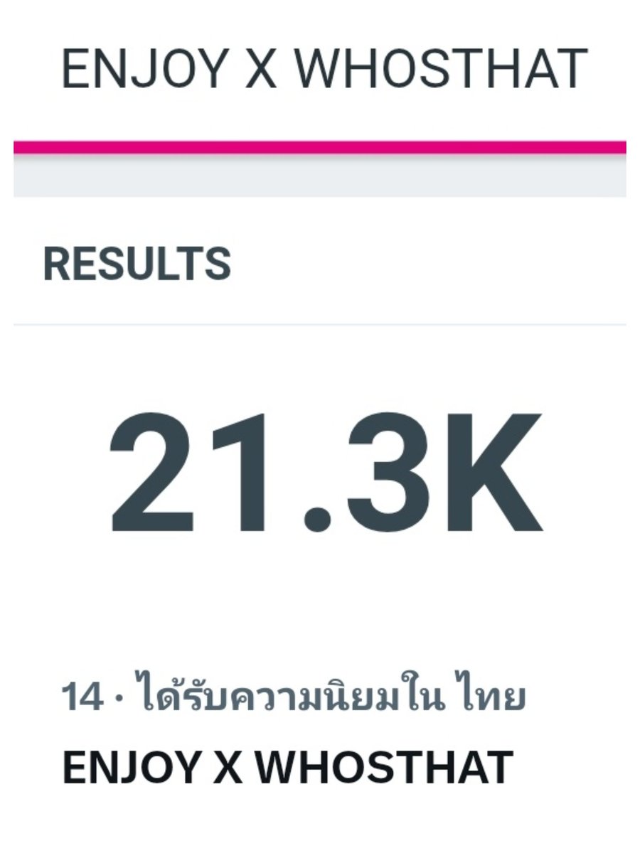 TREND FOR ENJOYJUNE tweet media