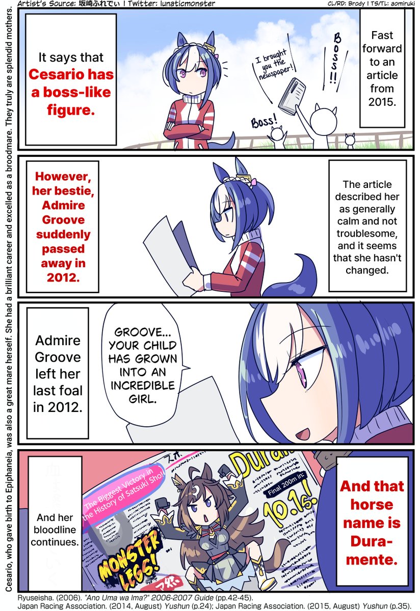 English Translations (英訳版):
"Collections of Admire Groove.
These are stories post retirement, but I (Sakazaki-sensei) would be happy if she has any interaction with Cesario (The 2 latter half were made before she was announced)."
#umamusume #UmaTranslations #ウマ娘英訳