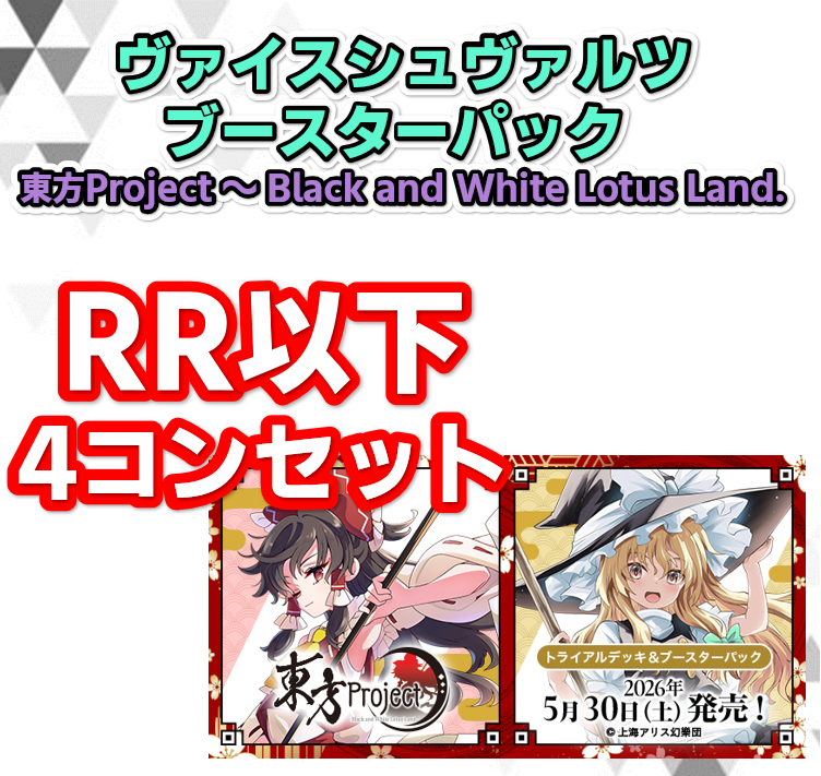 ドラゴンスター通販 tweet media