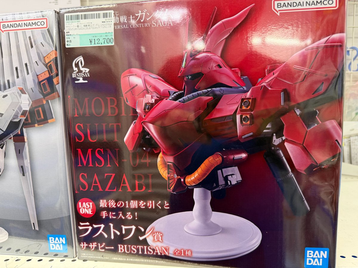 一番くじ 機動戦士ガンダム UNIVERSAL CENTURY SAGAのA賞のνガンダムと