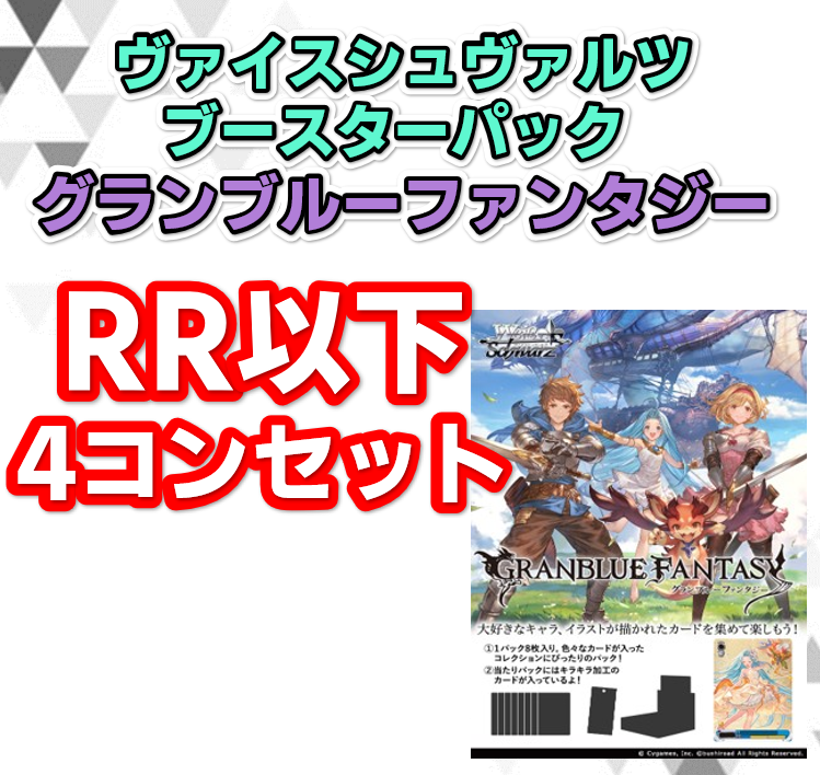 ドラゴンスター通販 tweet media