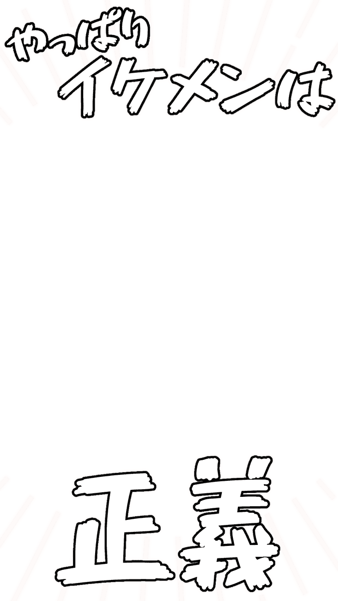ぐらふれーむ！ tweet media