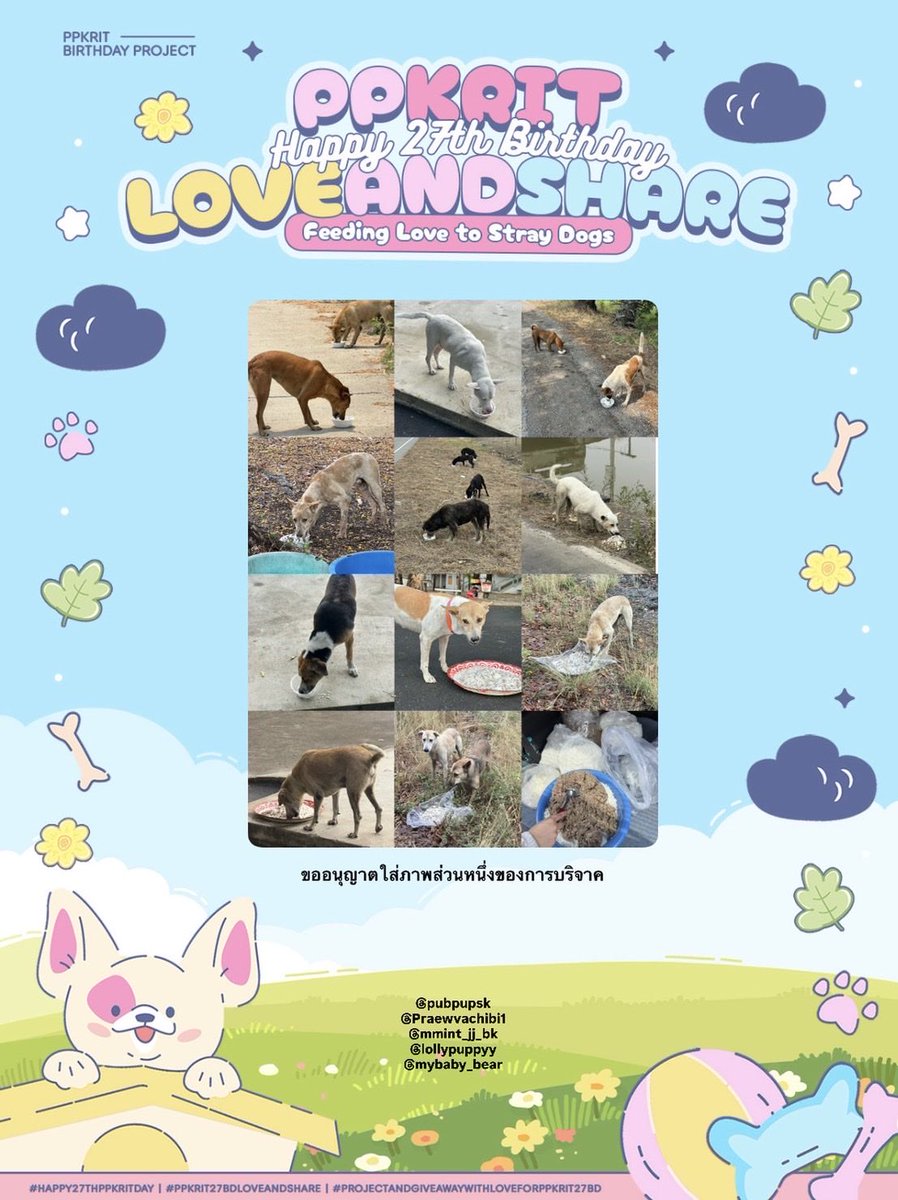 pubpup👻𐬹 tweet media