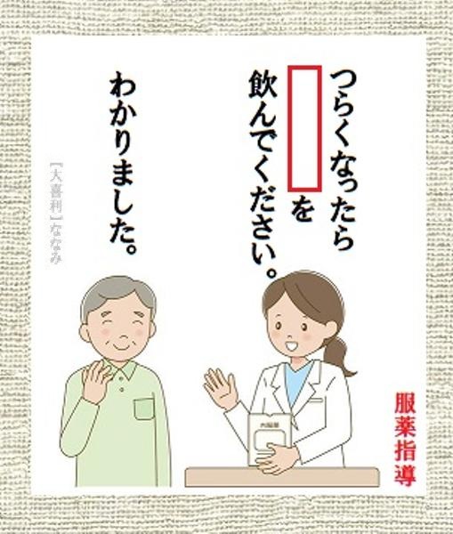 【大喜利】ななみ tweet media