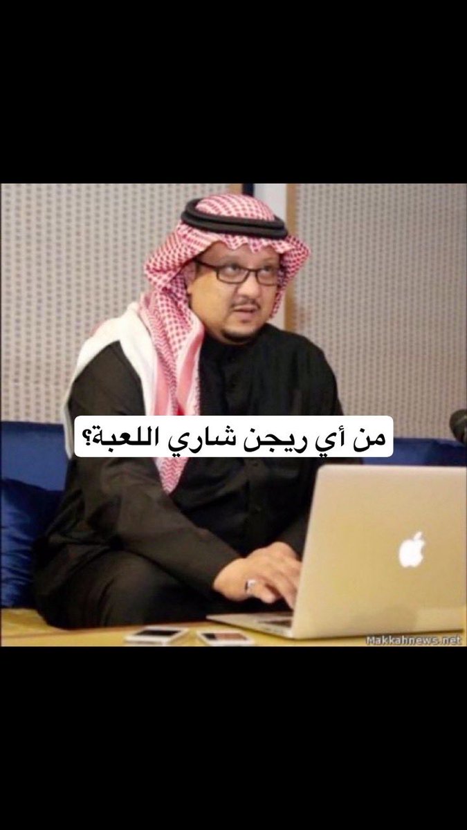 من اليوم ورايح لازم نستعمل الميم هذا