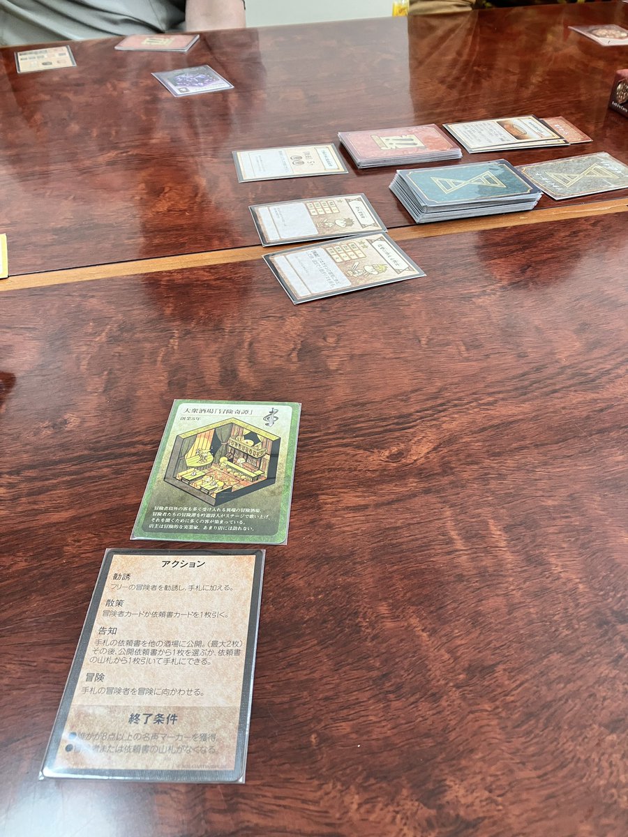 タコス tweet media