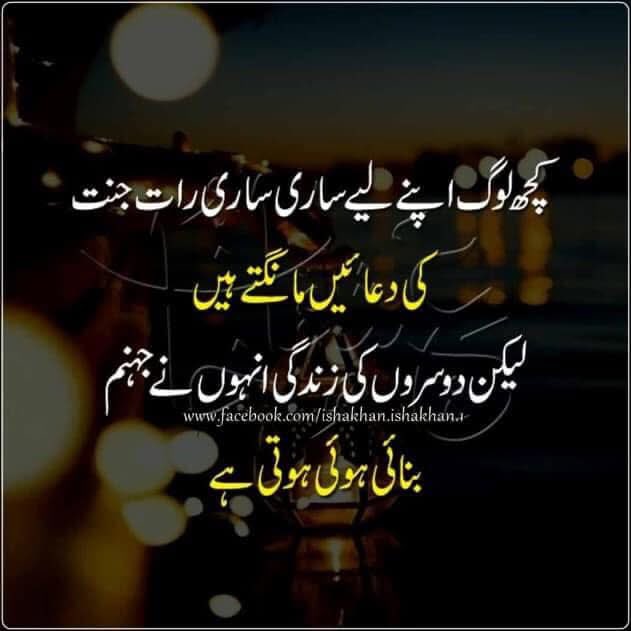 M.Abdullah Engr tweet media