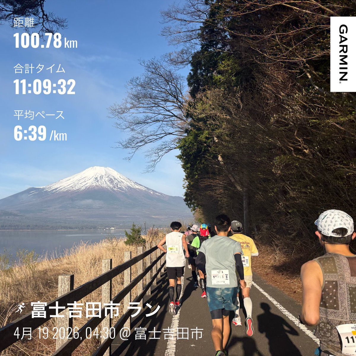CHIYO RUN＠4/19チャレンジ富士100ｋｍ tweet media