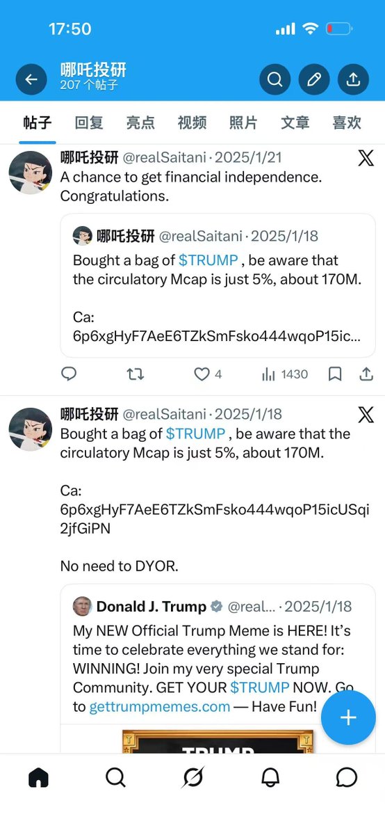 才谷 Saitani OPC tweet media