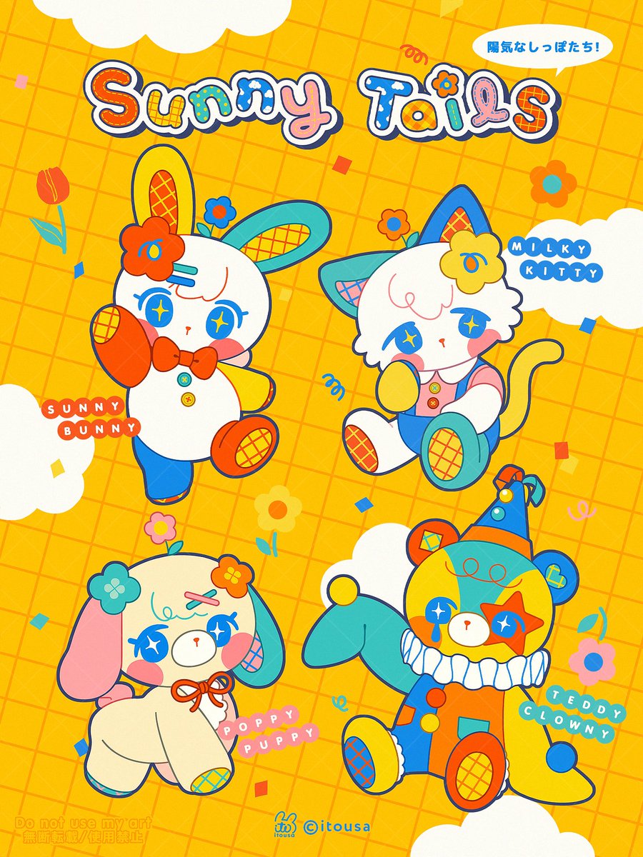 ♡ カプセルトイ おすわりちゃんズ カプセルトイ発売 | さとうまりえオフィシャルサイト