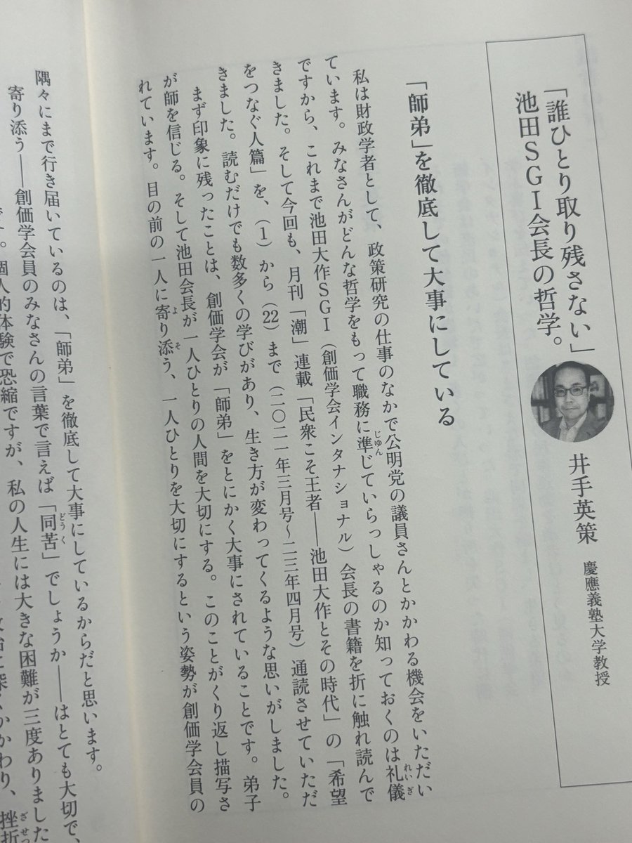 くまおじさん🌈 tweet media
