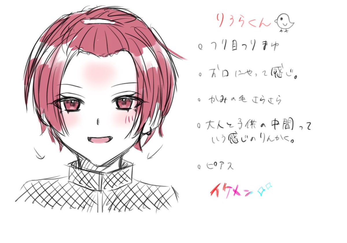 さえだんご tweet media