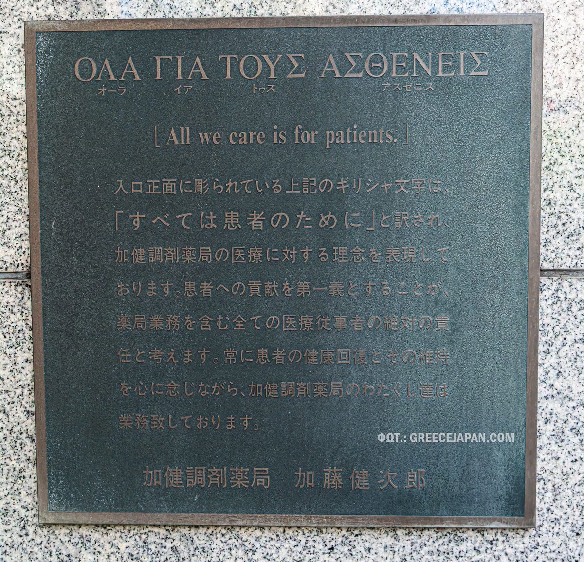 Aύρα Ζ.Α. 🇬🇷 tweet media