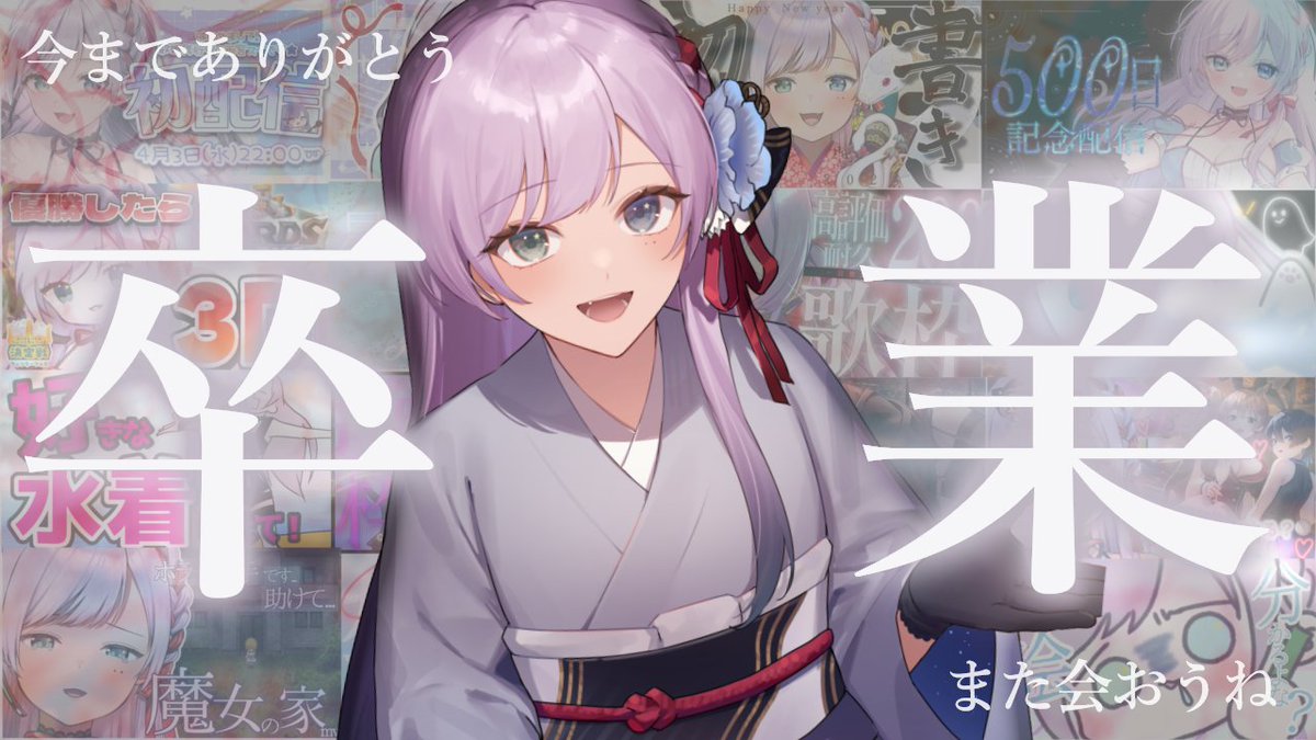 雨宮スイ☔🌠 tweet media