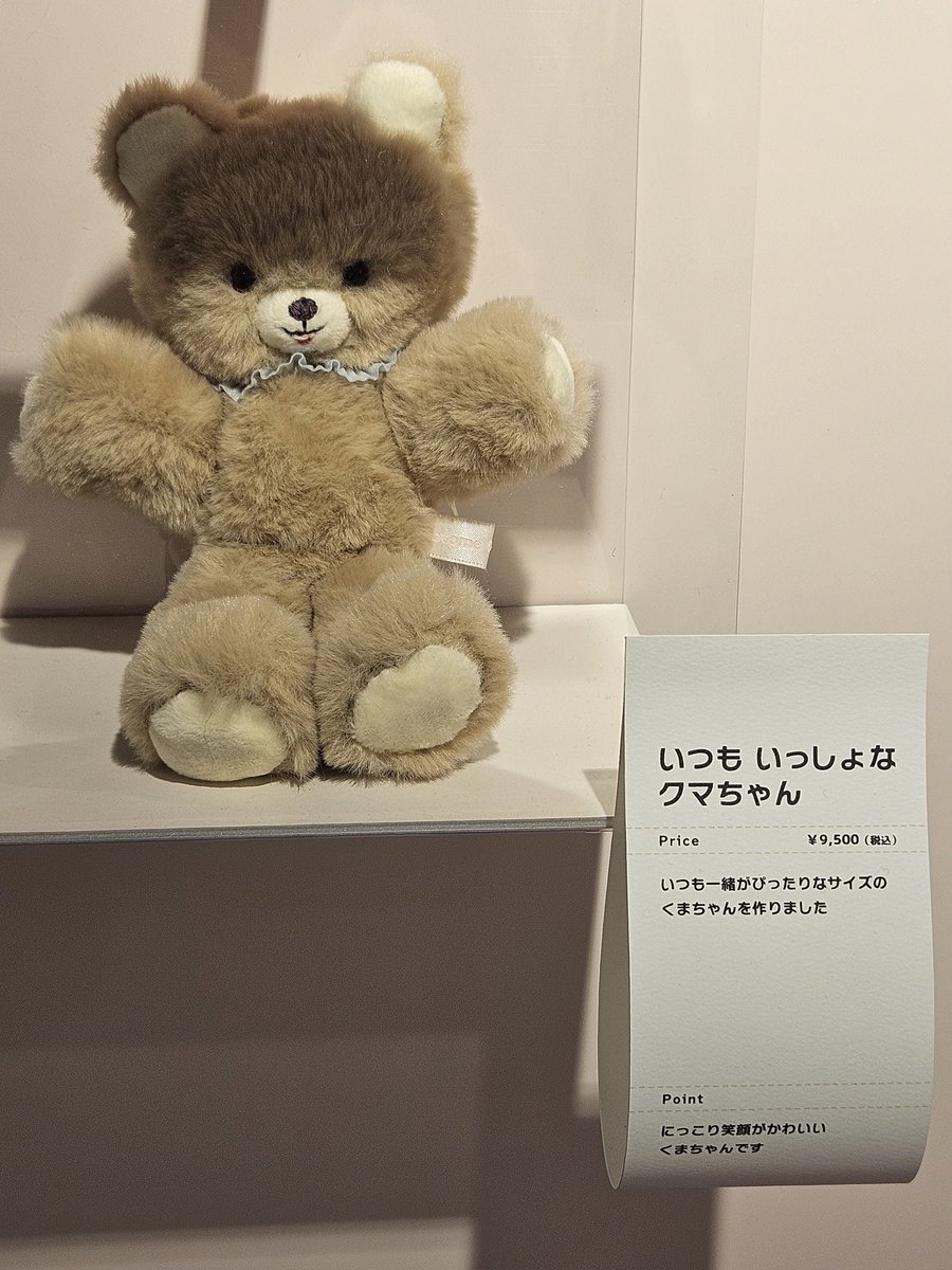 アマツ🔥🦖 tweet media