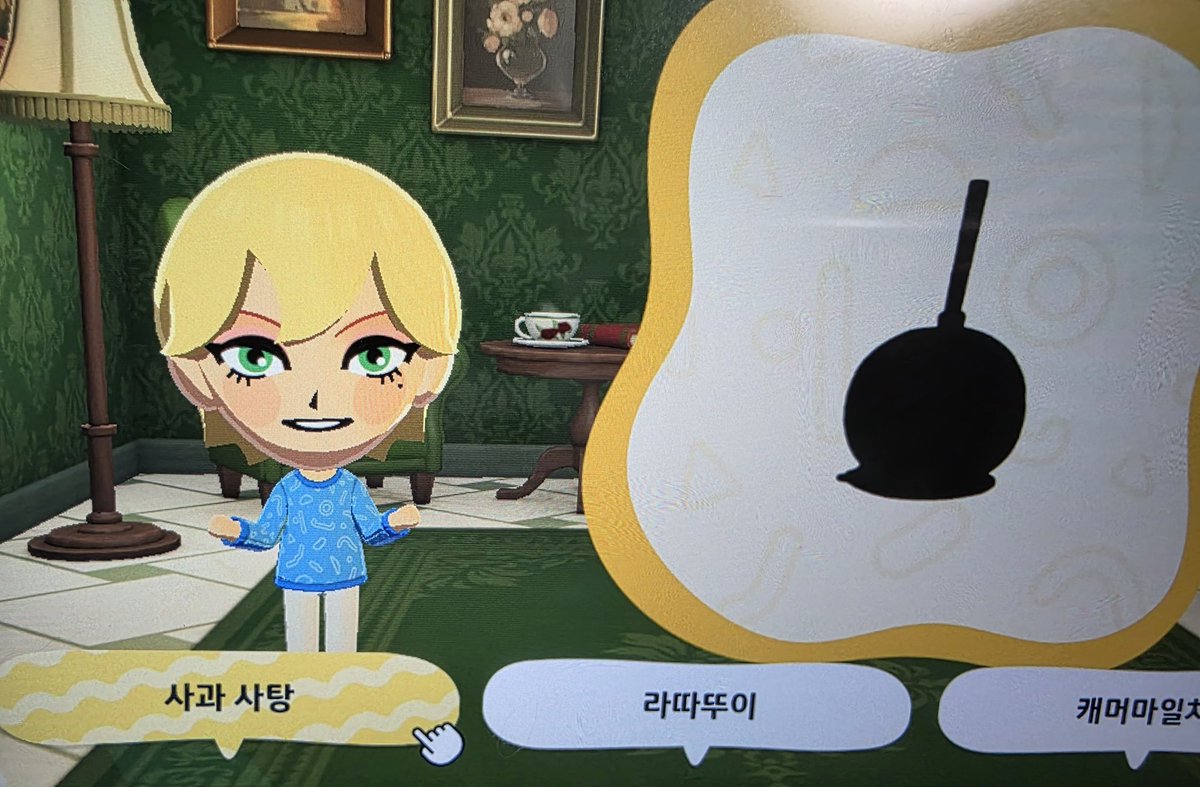 ( 쑻 )떡 tweet media