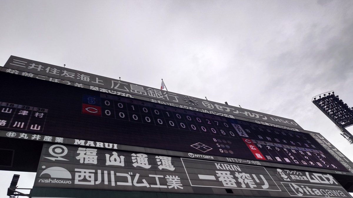 らんらんパパ tweet media