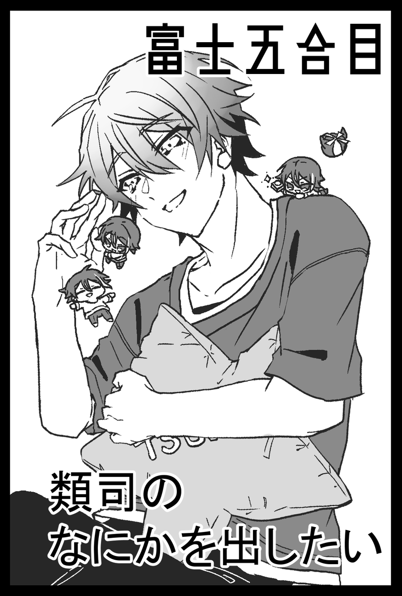 富士🗻 tweet media