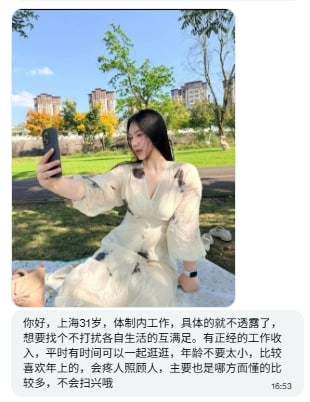 上海投稿 tweet media