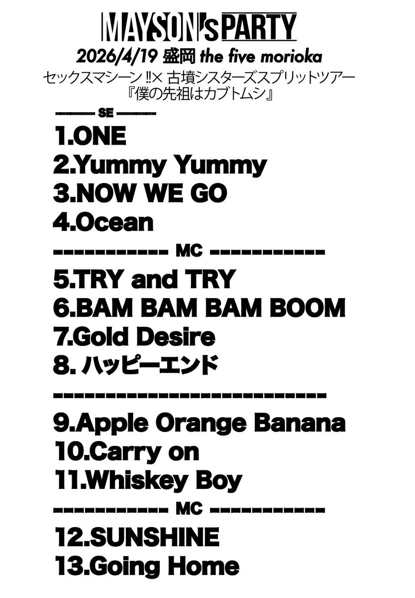 MAYSON's PARTY tweet media