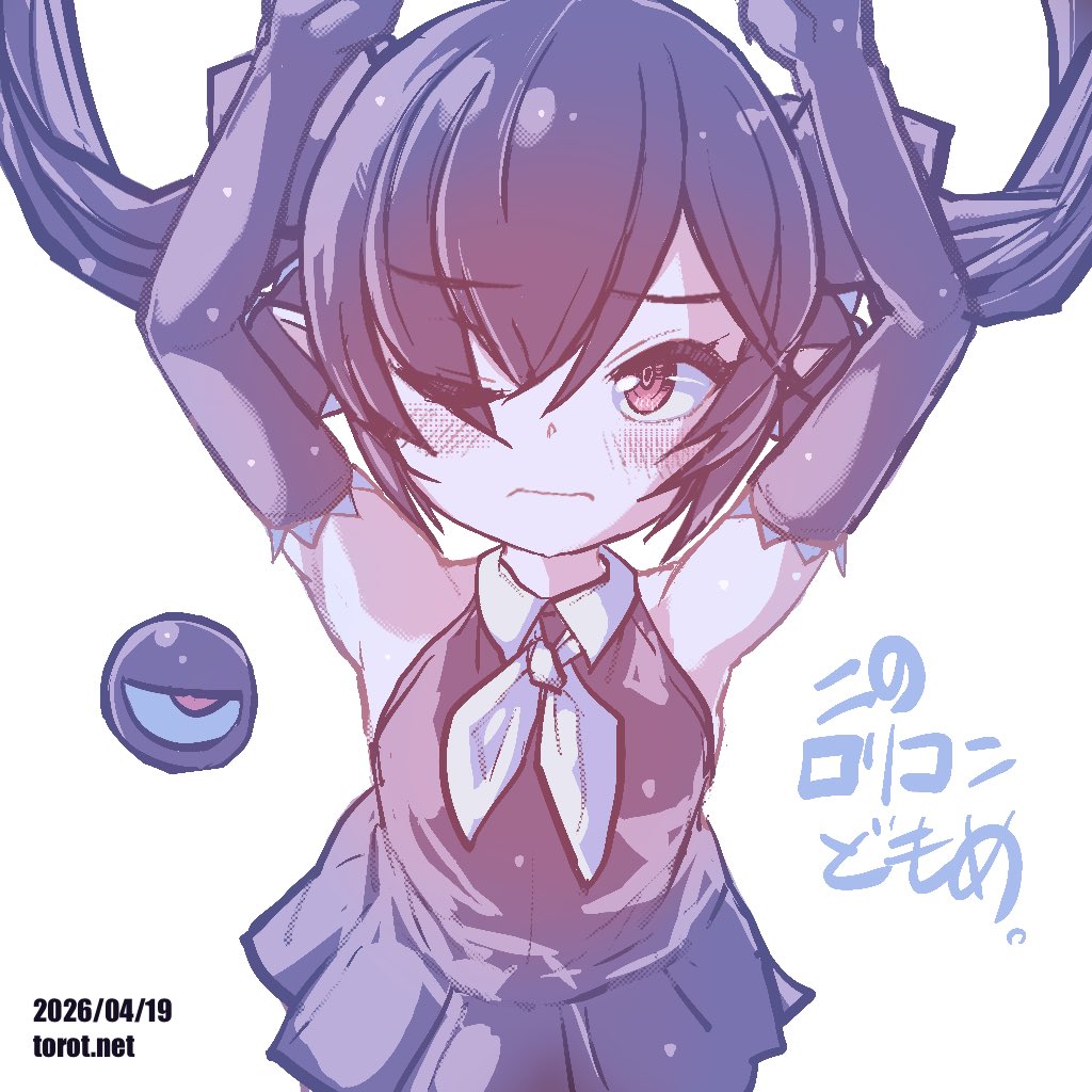 👁

2026/04/19 - なまものさぷりめんと

 https://t.co/hMdyYpjFA3
#バックベア子 