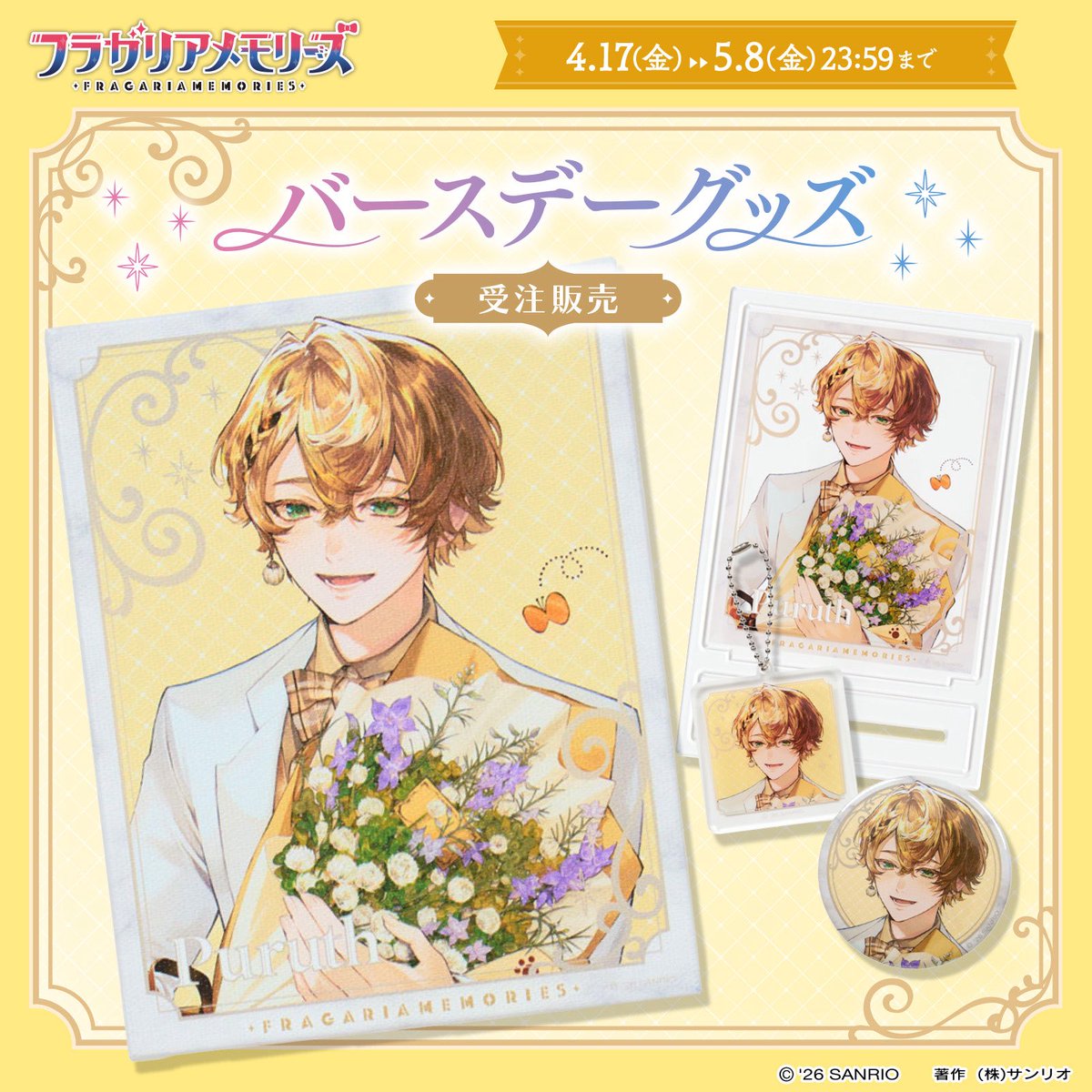 OPEN P.O
Bado Puruth Birthday 2026 Illust 🐊🍀

🎀 harga bersih INA, exc. onglok jp (dibagi diakhir)

Badge: 98k, dp 78k/ea
Standee acrylic: 241k, dp 193k/ea
Keychain: 131k, dp 105k/ea

DL: 22 april 2026

Rep/DM for order‼️
#warungfragaria #warungfrmm #warunganime