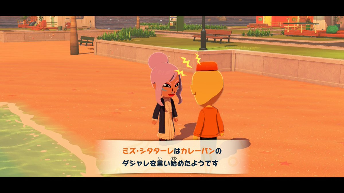 梨 tweet media