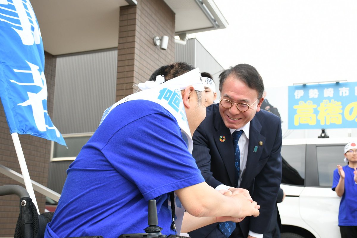 高橋のぶたか伊勢崎市議会議員 tweet media