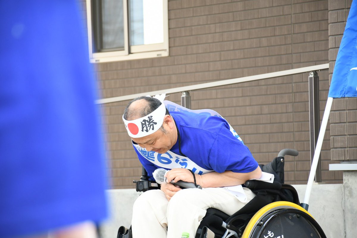 高橋のぶたか伊勢崎市議会議員 tweet media