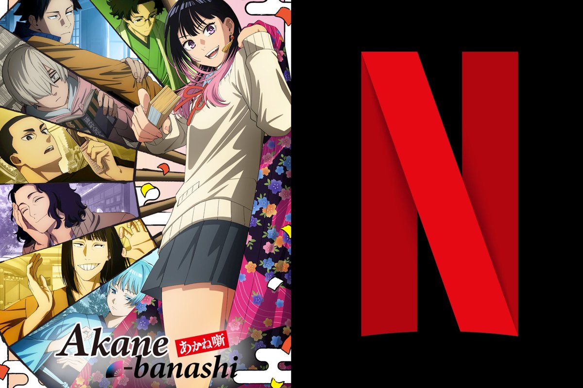 "Akane-banashi" Anime Officially Premieres on Netflix this May 17th with both episodes 1 and 2!

Sub and Dub options will both be available on release