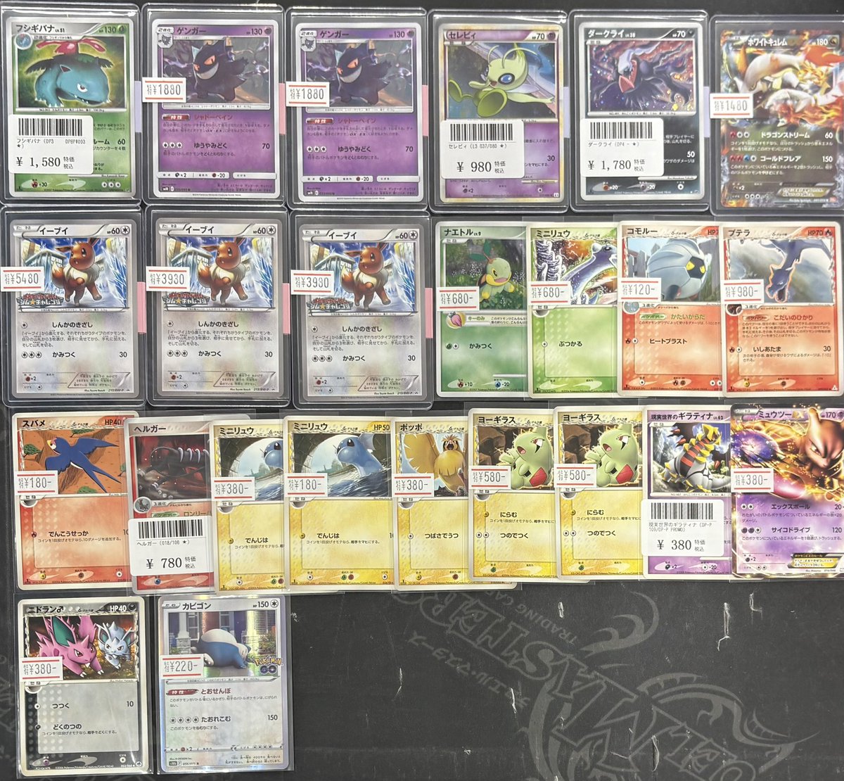 カードショップさくら tweet media