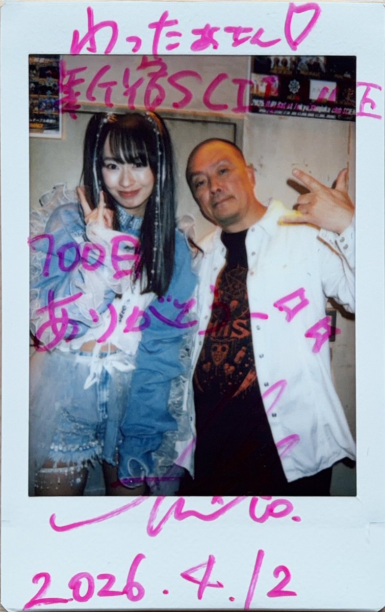 hossacrimson's tweet photo. 2026/4/12
SHADOW FOX
(Club Science/HEIST)
Risky Melody

実に自分のリアバの日以来のリスメロ

そしてこの日が700日目のメモリアル
楽しかった‼️

また近いうちに観に行きます‼️
#RiskyMelody  
#Arice 
#Asumi 
#Ayae 
#HaRU https://t.co/nqCgItbmn3