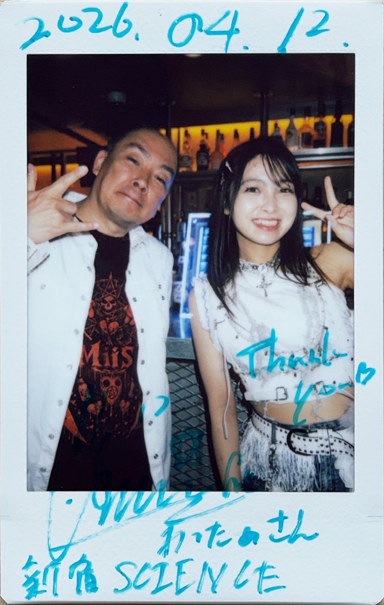 hossacrimson's tweet photo. 2026/4/12
SHADOW FOX
(Club Science/HEIST)
Risky Melody

実に自分のリアバの日以来のリスメロ

そしてこの日が700日目のメモリアル
楽しかった‼️

また近いうちに観に行きます‼️
#RiskyMelody  
#Arice 
#Asumi 
#Ayae 
#HaRU https://t.co/nqCgItbmn3