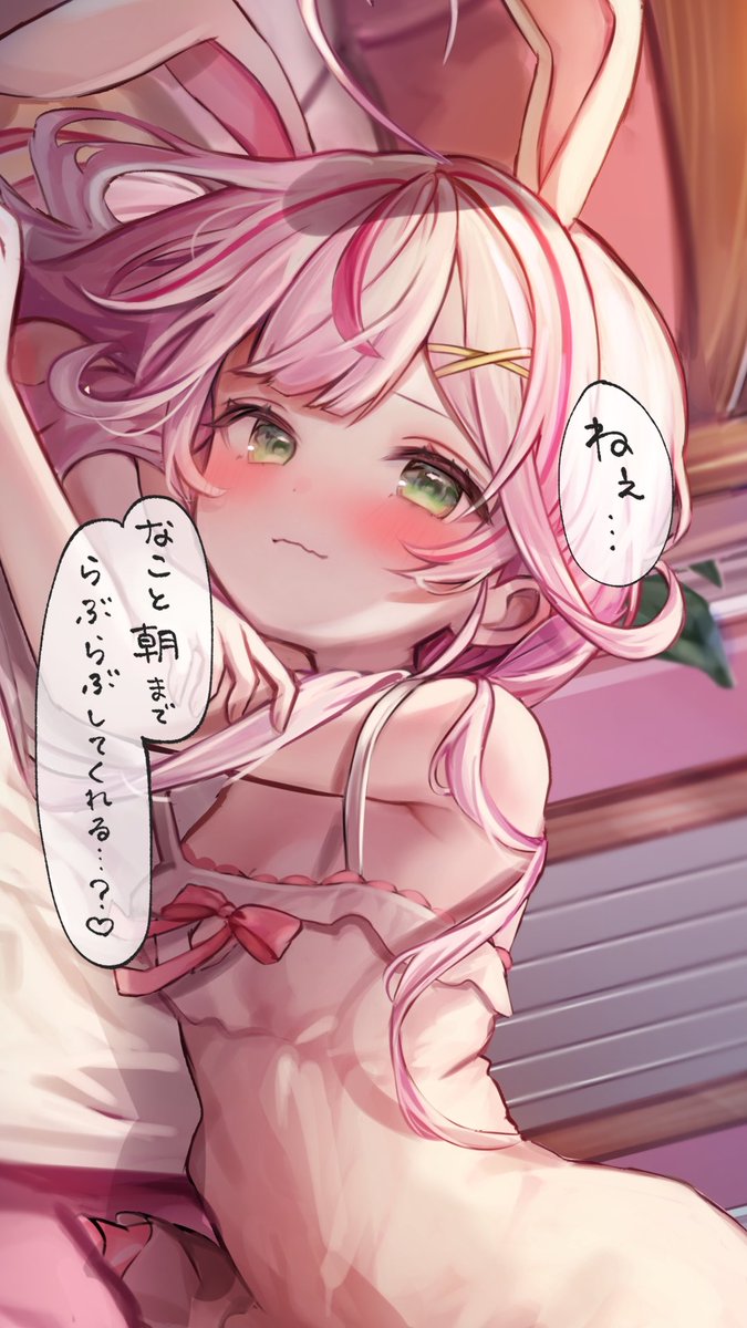 naco_mochizuki's tweet image. みて…っ🥺//////
youtube.com/shorts/YPjA-23…
#ASMR #shorts