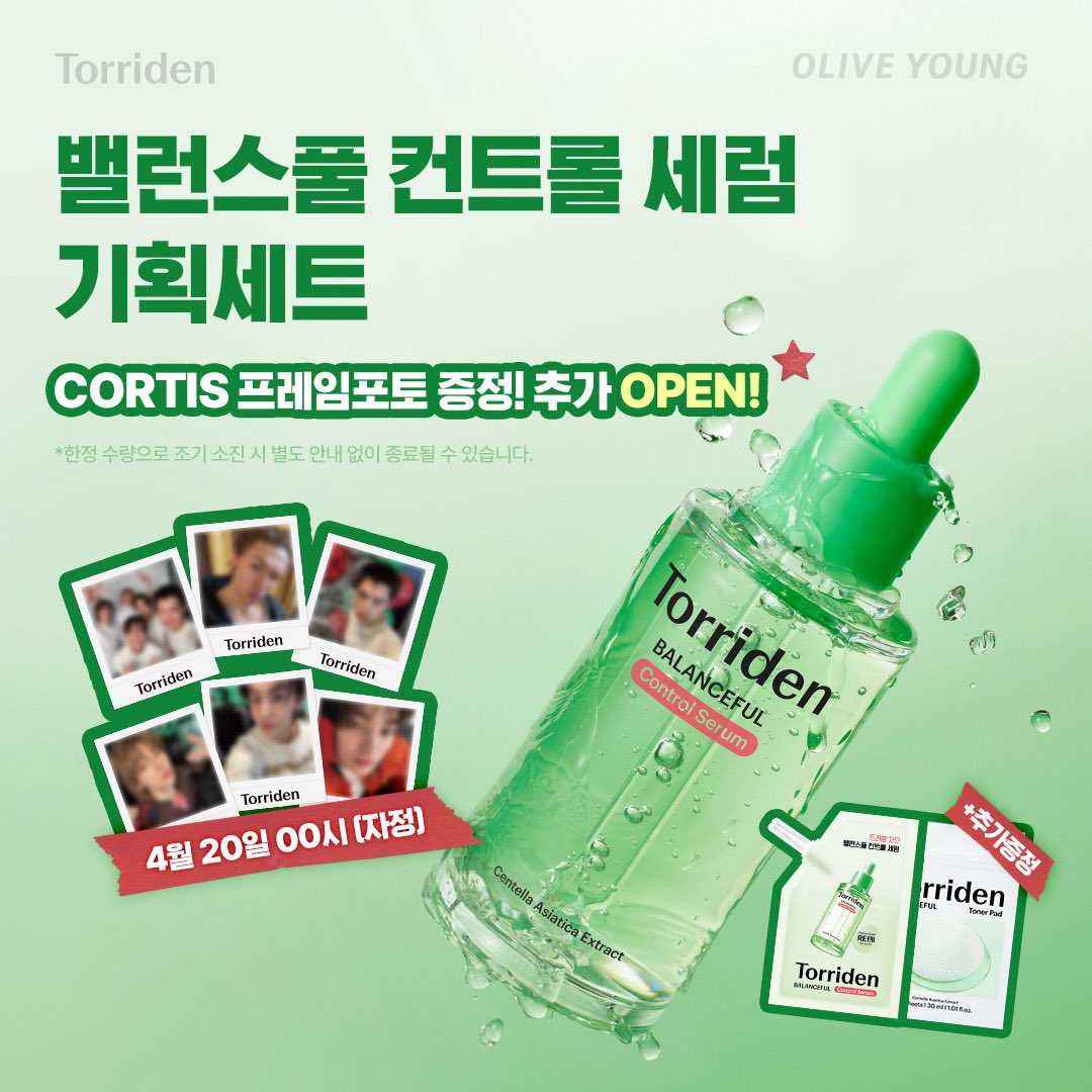 𝗧𝗼𝗿𝗿𝗶𝗱𝗲𝗻 토리든 tweet media