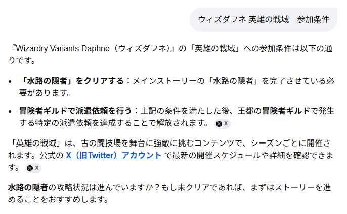 makopuramo's tweet image. どうやら英雄戦域の条件が、第2奈落CLEARみたい？
今、始めた人は難しいかも？。🤔
で
ワシが”とある事情”で1から始めた動画が有るので。
※Lv30（運が6割）

☟【1から始める【Wizardryダフネ】steamPC】
youtube.com/watch?v=qky2dQ…

ま・・・英雄戦域をLv30で楽しめるかは…😒

＃game　#WizVD