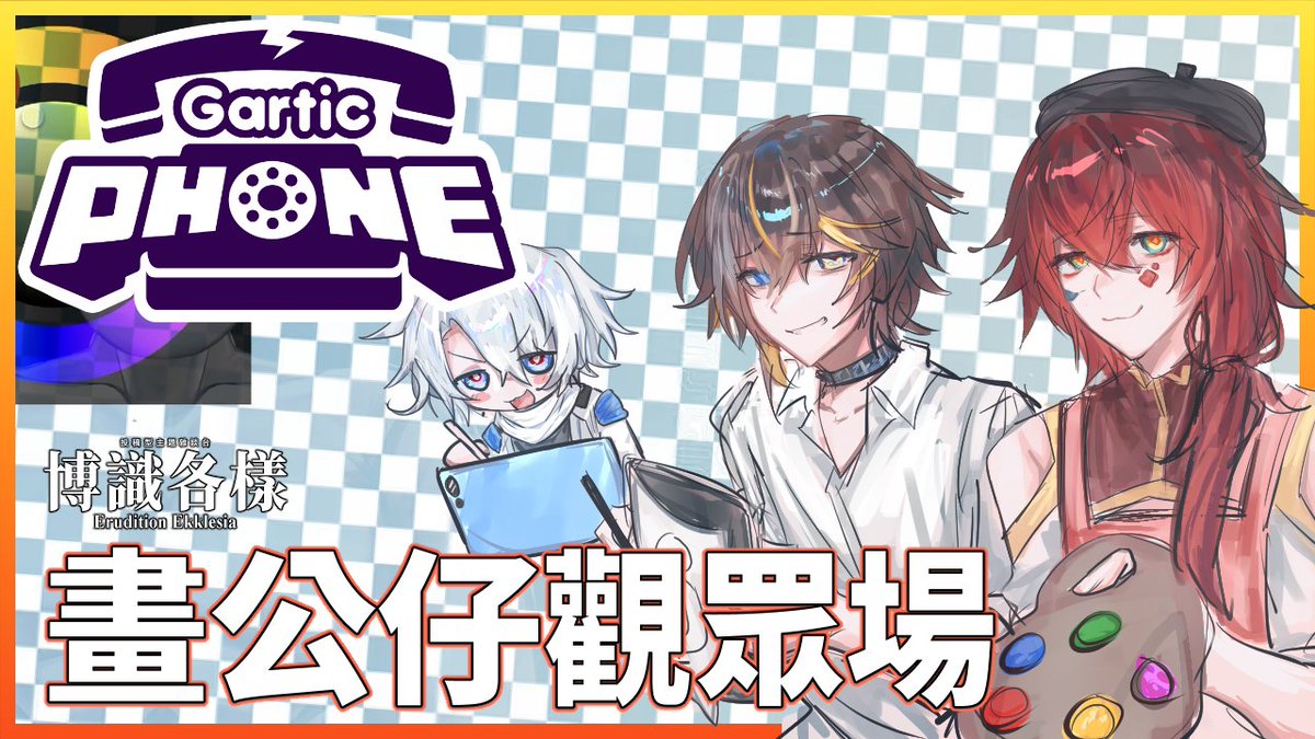 黑川ツカサ🕰🔍抽象偵探🖌HKVtuber tweet media