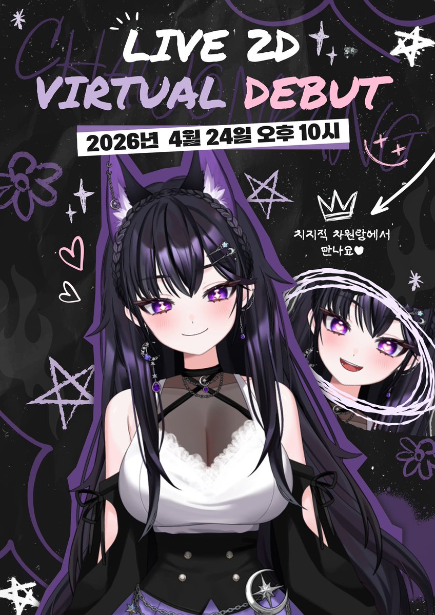 차원랑🐺💜🌙 tweet media