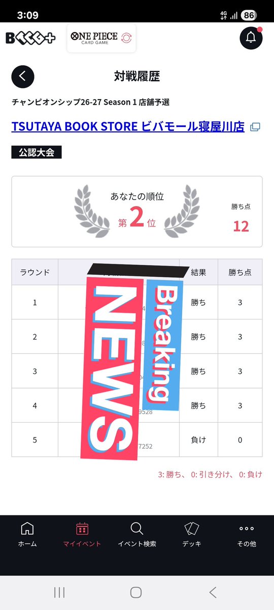 ジルっと tweet media