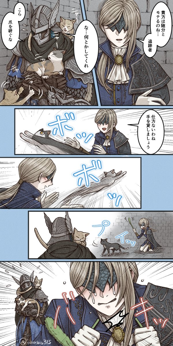 巫女さまは好かれたい！