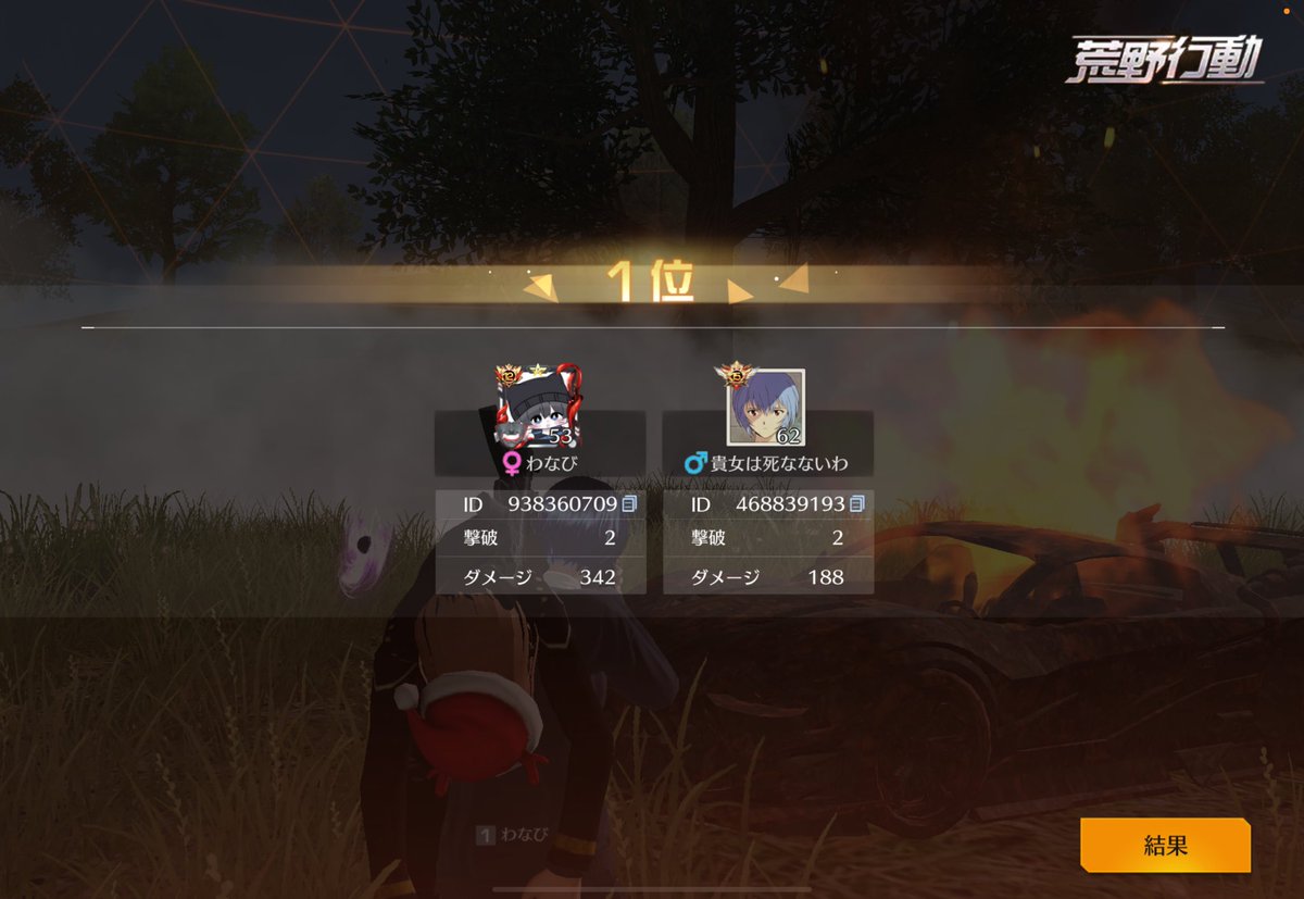 🖤あんぱん tweet media