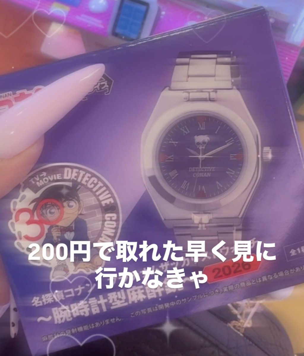 みかちゃん。 tweet media