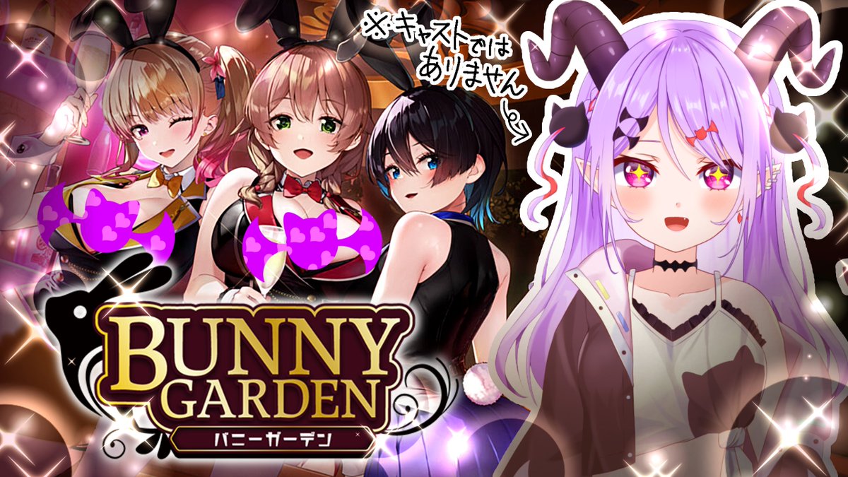 マナモ・ベルフェ😈🔔怠惰の悪魔Vtuber tweet media