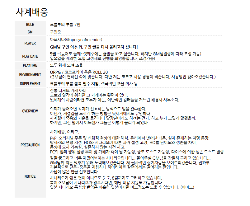 아포시나 tweet media