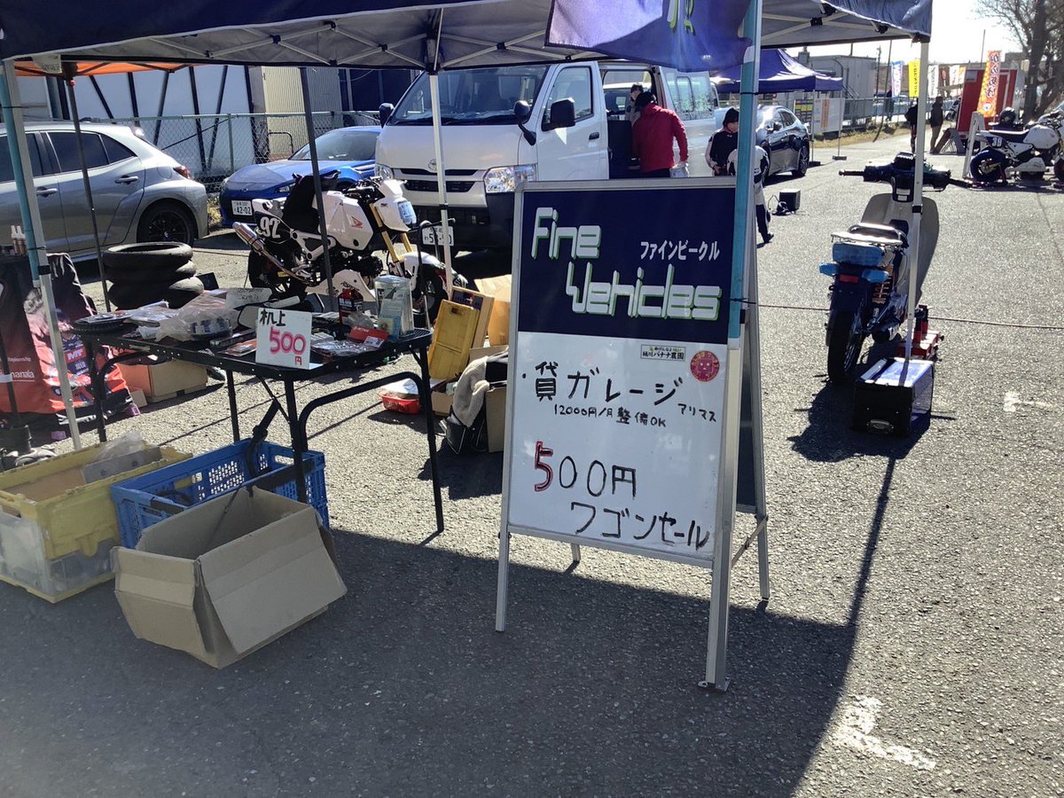 サーキットボンバー tweet media