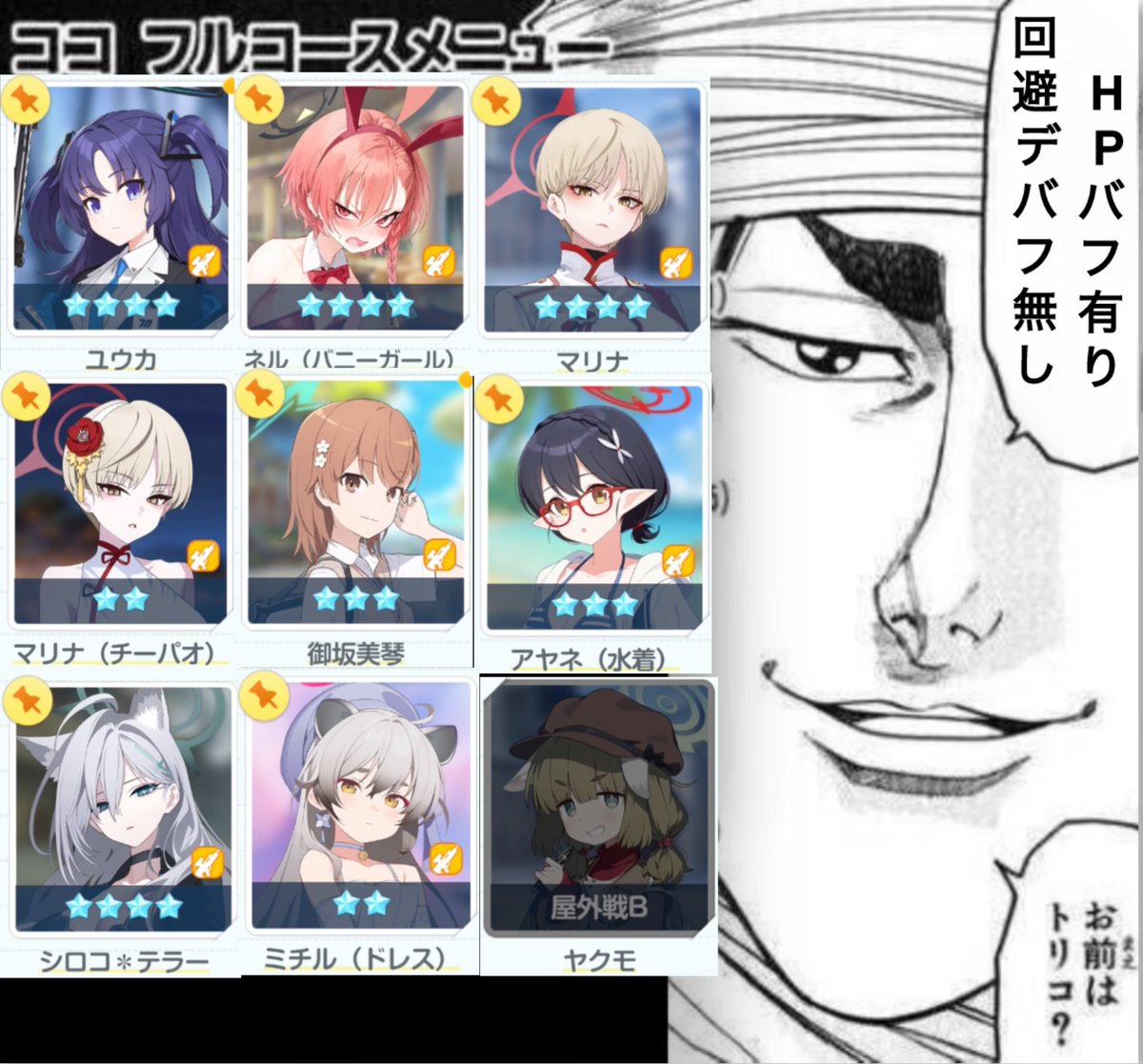 ごんじゃ tweet media