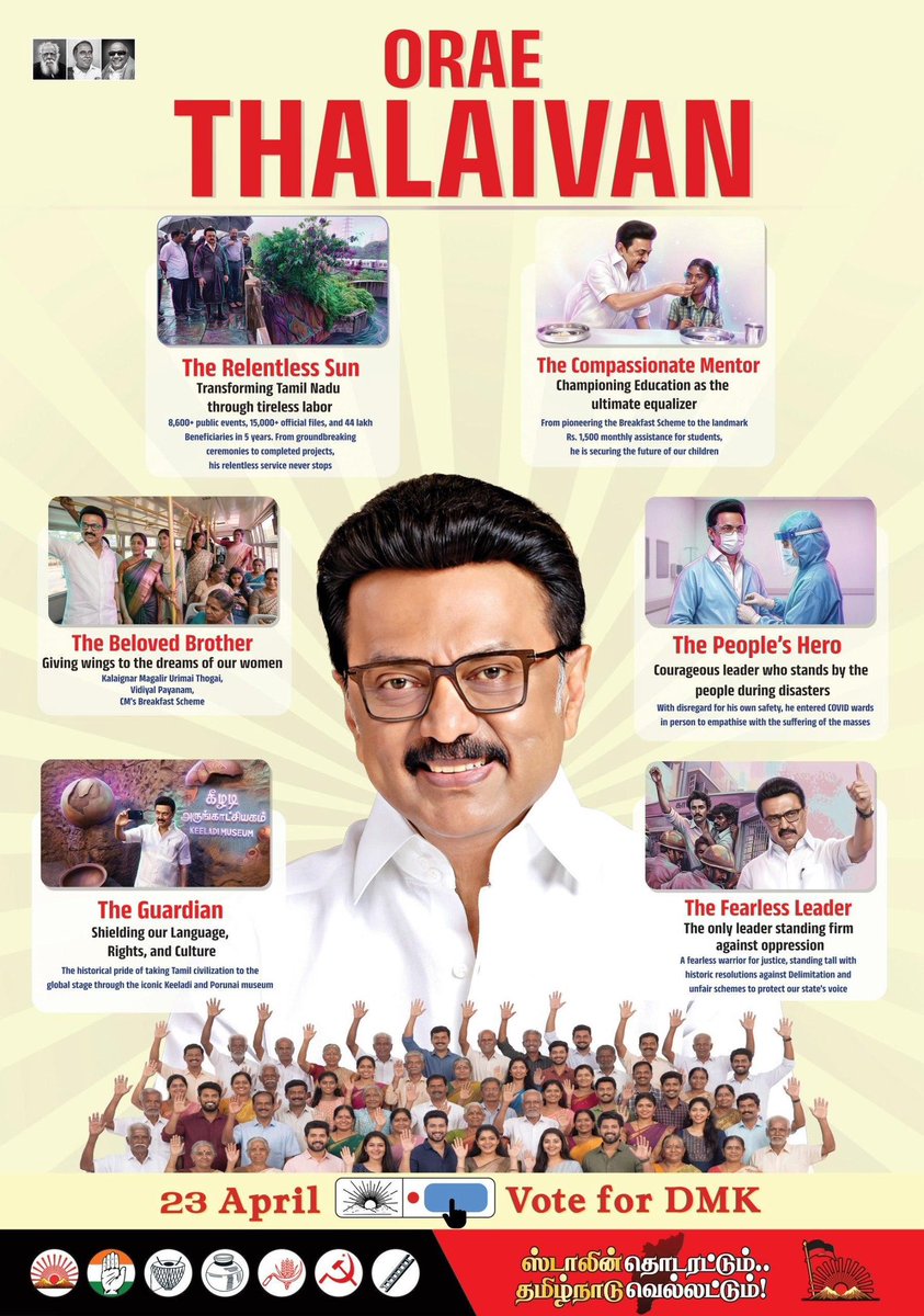 pstsaravanan's tweet photo. #OraeThalaivanMKS
@mkstalin @Udhaystalin 
@evvelu @arivalayam https://t.co/Qf0Q7yTVtc