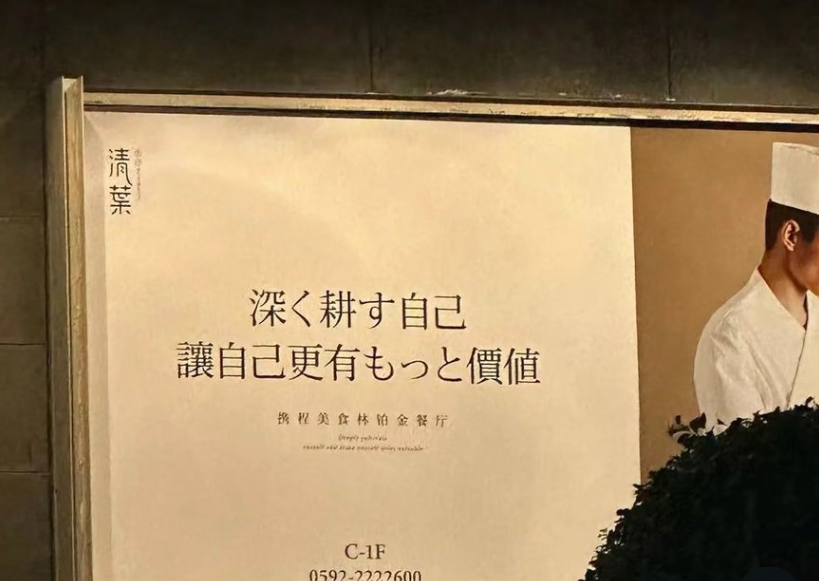 不懂就问，这是日语吗? 
我怎么秒懂？