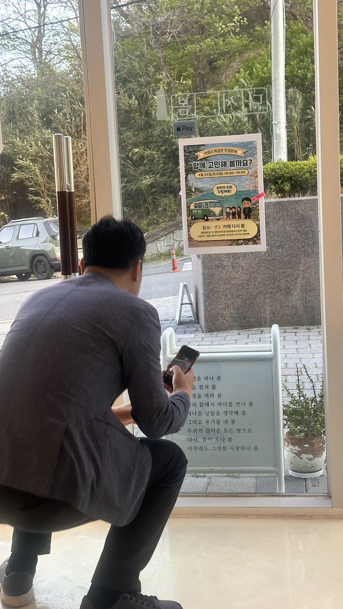 전남진 tweet media