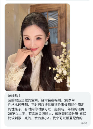 福建投稿（互fo互赞） tweet media